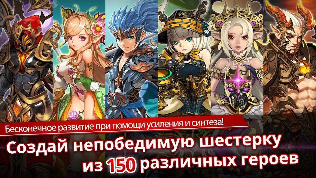 Скачать взломанную Soul Seeker: Six Knights [Много монет] MOD apk на Андроид