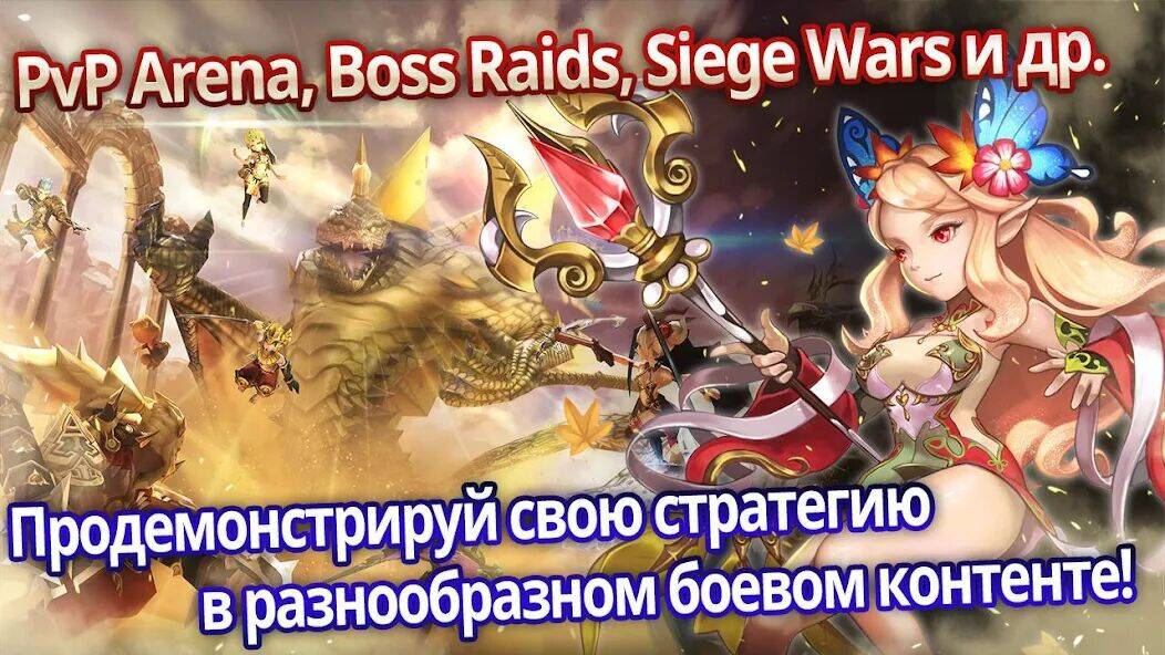 Скачать взломанную Soul Seeker: Six Knights [Много монет] MOD apk на Андроид