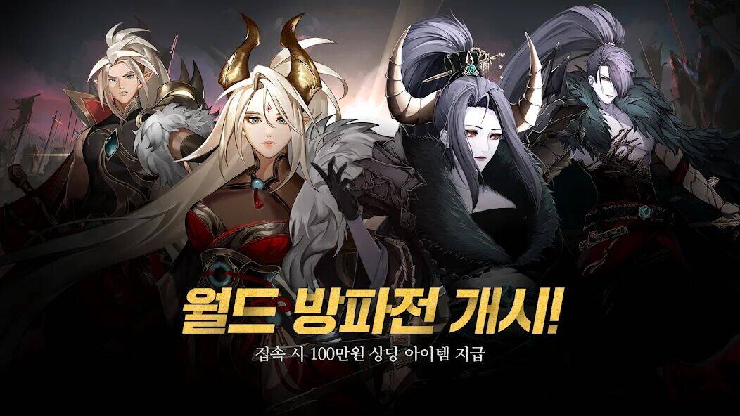 Скачать взломанную 천상비M [Мод меню] MOD apk на Андроид