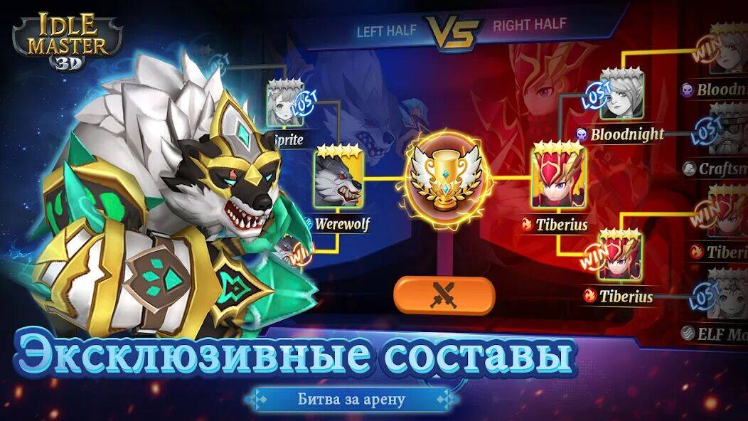 Скачать взломанную Idle Master- AFK Hero & Arena [Много монет] MOD apk на Андроид