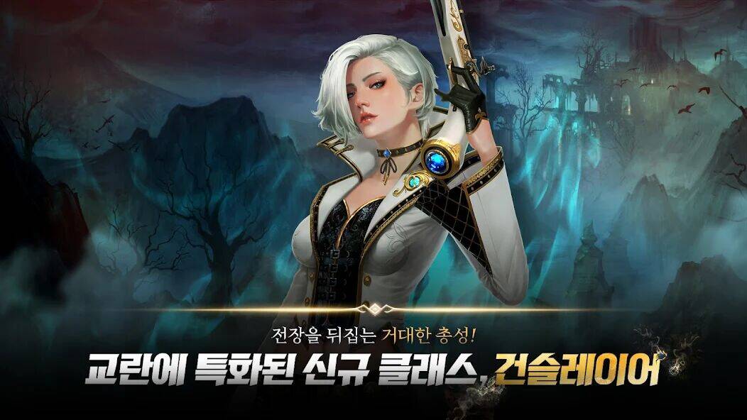 Скачать взломанную 킹덤 : 전쟁의 불씨 [Много монет] MOD apk на Андроид