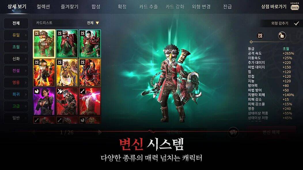 Скачать взломанную 킹덤 : 전쟁의 불씨 [Много монет] MOD apk на Андроид