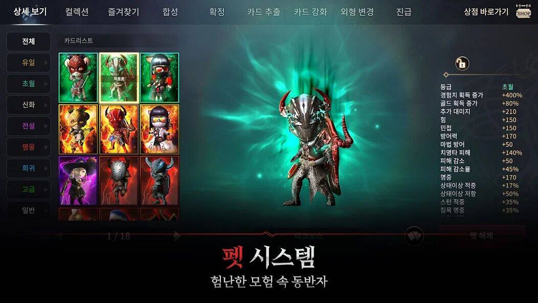 Скачать взломанную 킹덤 : 전쟁의 불씨 [Много монет] MOD apk на Андроид