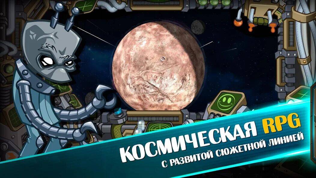 Скачать взломанную Космические рейдеры [Много монет] MOD apk на Андроид
