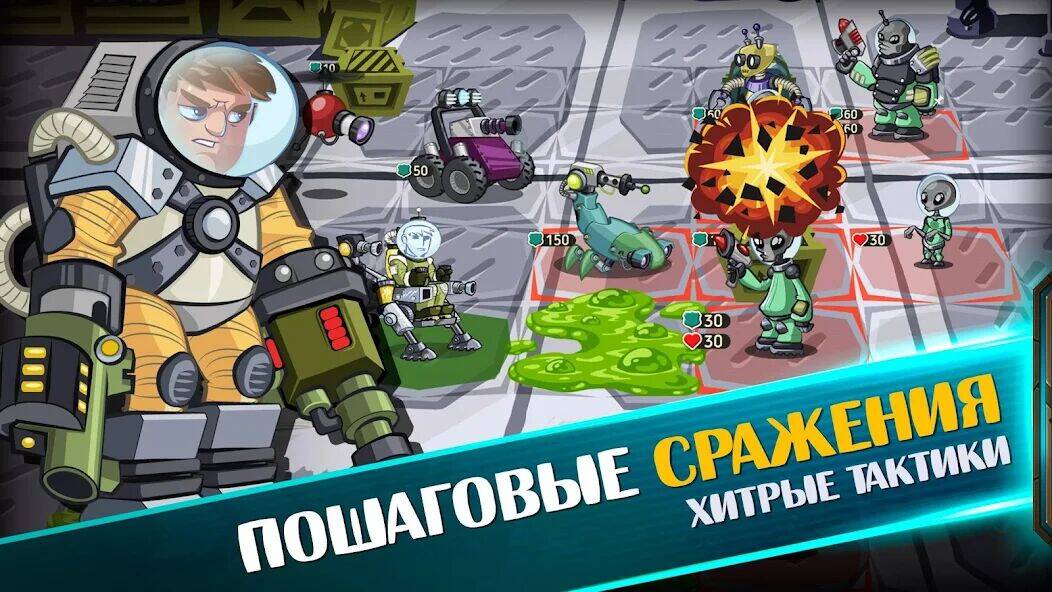 Скачать взломанную Космические рейдеры [Много монет] MOD apk на Андроид