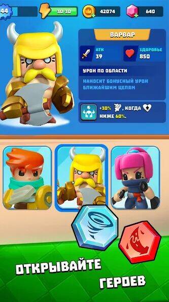 Скачать взломанную Pocket Quest: Merge RPG [Много монет] MOD apk на Андроид