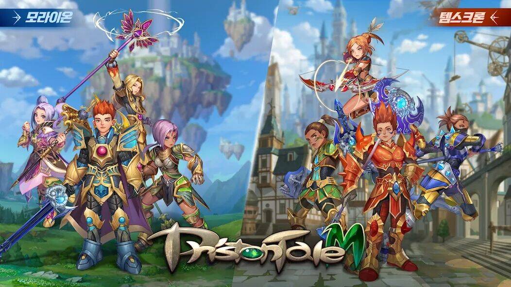 Скачать взломанную 프리스톤테일M [Много денег] MOD apk на Андроид