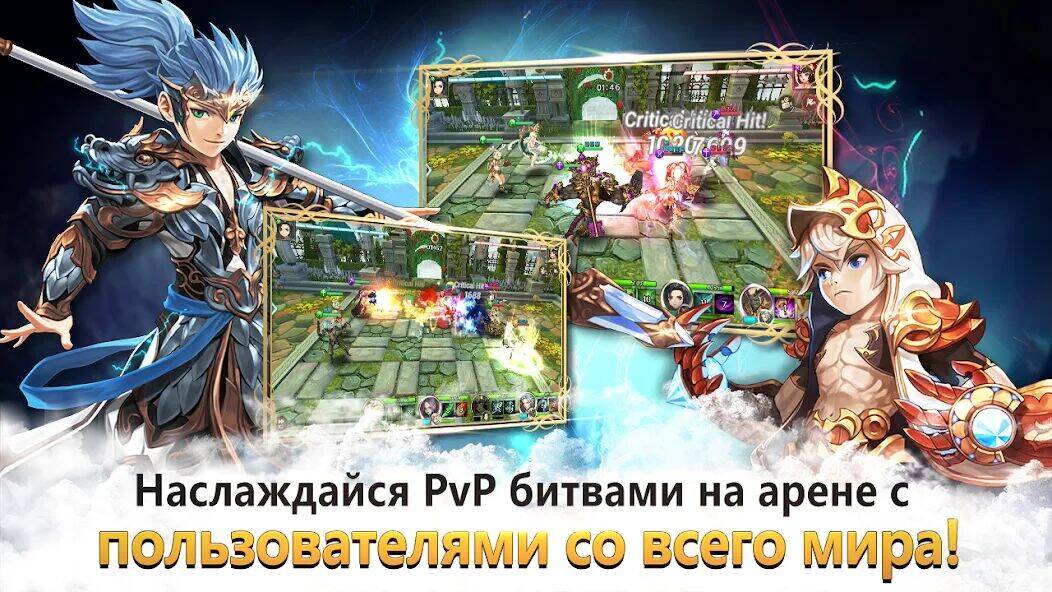 Скачать взломанную Legend of Pandonia [Мод меню] MOD apk на Андроид