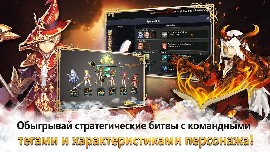 Скачать взломанную Legend of Pandonia [Мод меню] MOD apk на Андроид