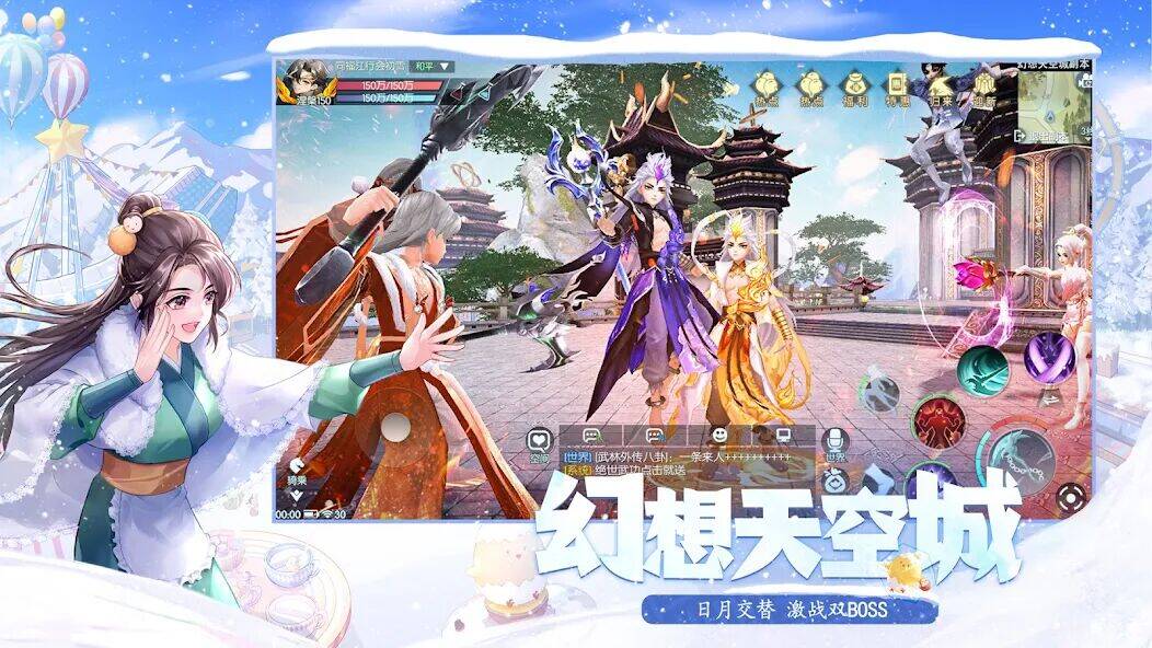 Скачать взломанную 武林外传-国际版 [Бесплатные покупки] MOD apk на Андроид