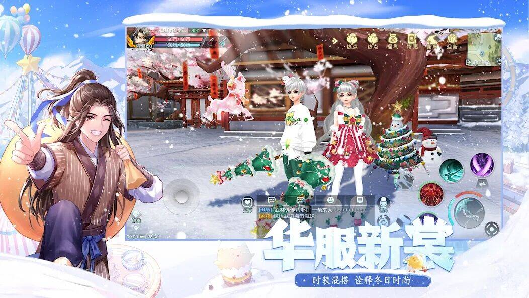 Скачать взломанную 武林外传-国际版 [Бесплатные покупки] MOD apk на Андроид