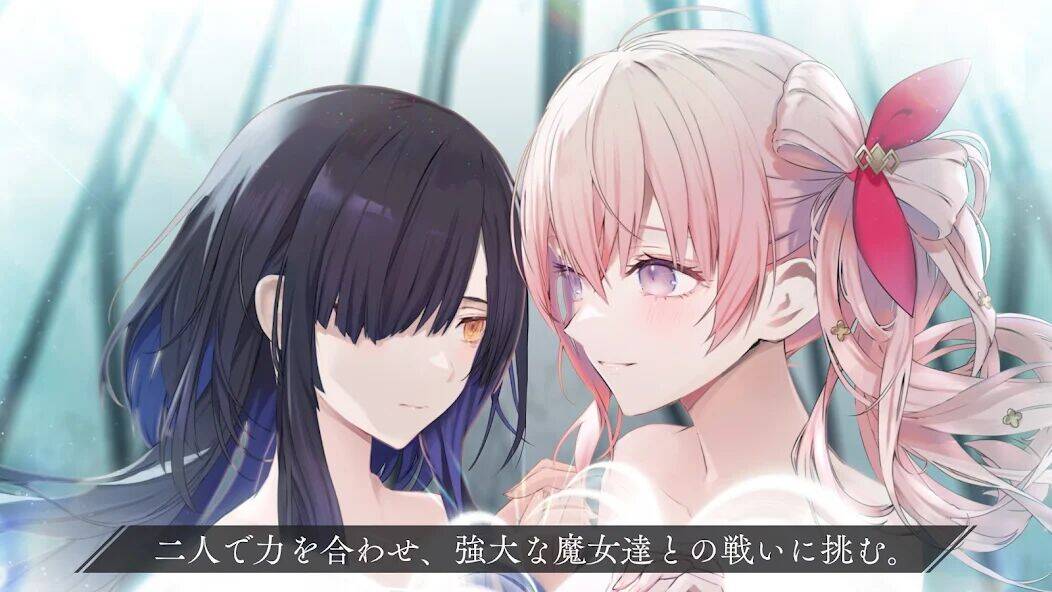 Скачать взломанную トワツガイ [Бесплатные покупки] MOD apk на Андроид