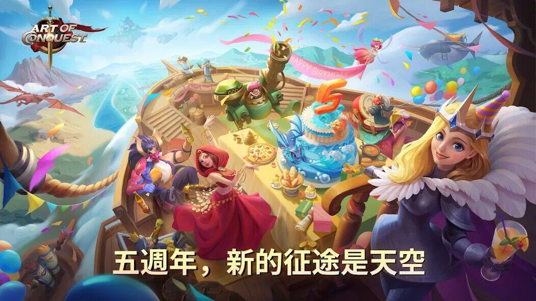 Скачать взломанную 劍與家園：飛空艇時代 [Много денег] MOD apk на Андроид