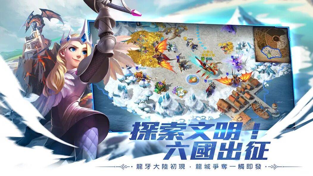 Скачать взломанную 劍與家園：飛空艇時代 [Много денег] MOD apk на Андроид