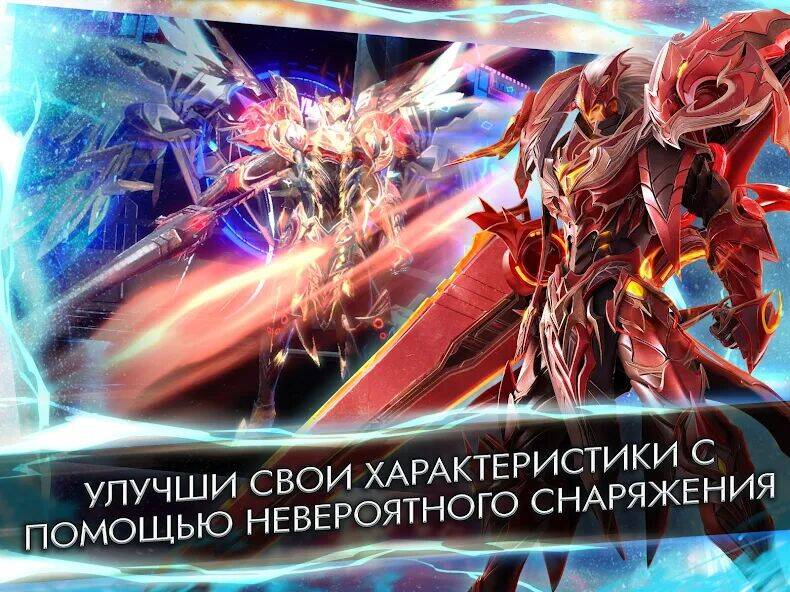 Скачать взломанную Хроники Вечности - MMORPG [Мод меню] MOD apk на Андроид