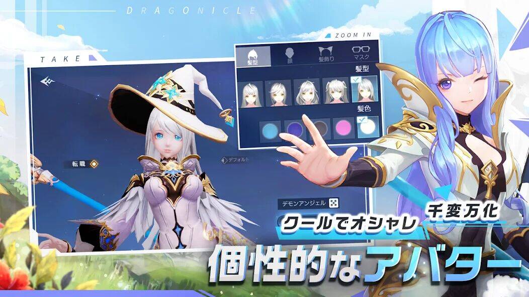 Скачать взломанную Dragonicle：ドラゴンガーディアン [Много денег] MOD apk на Андроид