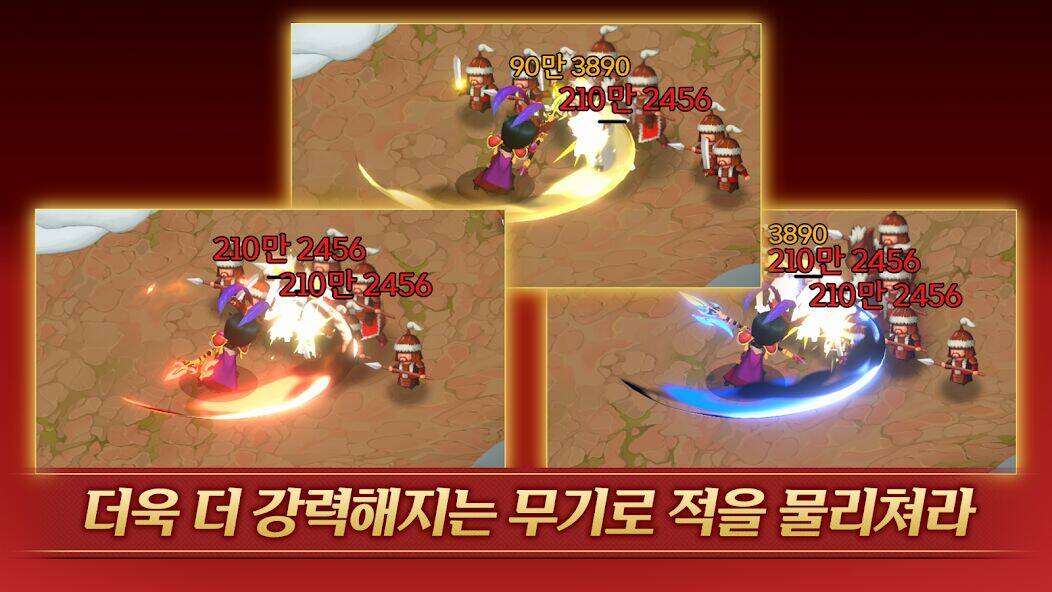 Скачать взломанную 천달 : 삼국지 키우기 방치형 RPG [Много монет] MOD apk на Андроид