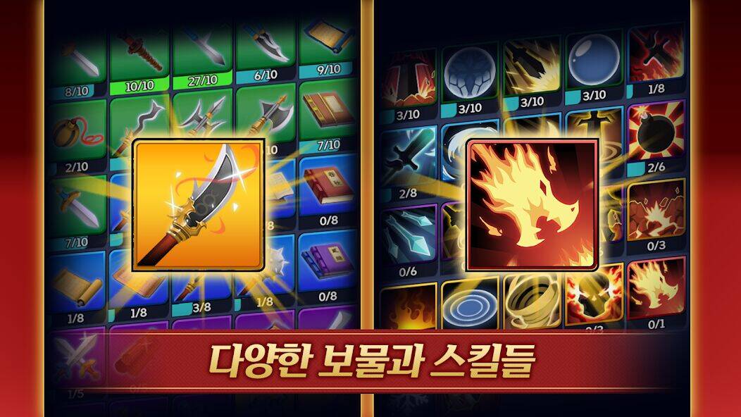 Скачать взломанную 천달 : 삼국지 키우기 방치형 RPG [Много монет] MOD apk на Андроид