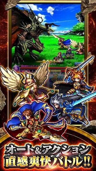 Скачать взломанную 王道 RPG グランドサマナーズ : グラサマ [Бесплатные покупки] MOD apk на Андроид