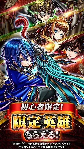 Скачать взломанную 王道 RPG グランドサマナーズ : グラサマ [Бесплатные покупки] MOD apk на Андроид