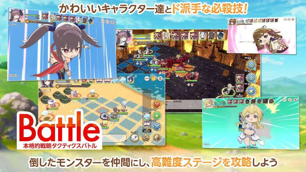 Скачать взломанную 天啓パラドクス〜少女と魔物のタクティクスRPG〜 [Бесплатные покупки] MOD apk на Андроид
