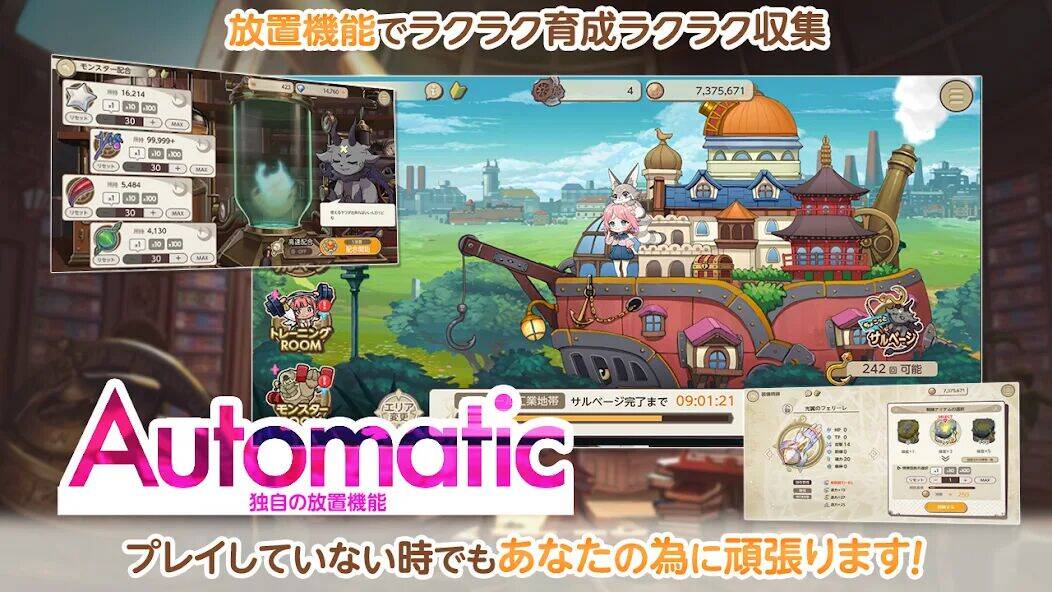 Скачать взломанную 天啓パラドクス〜少女と魔物のタクティクスRPG〜 [Бесплатные покупки] MOD apk на Андроид