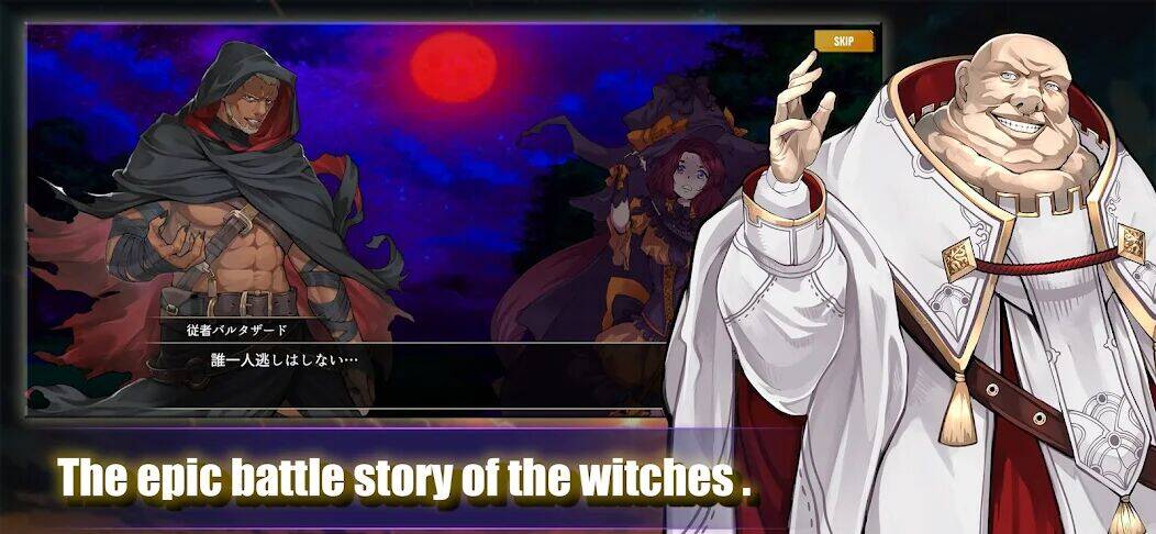 Скачать взломанную Last Walpurgis [Много монет] MOD apk на Андроид
