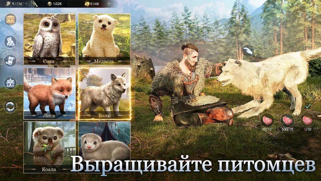 Скачать взломанную Vikingard [Много монет] MOD apk на Андроид