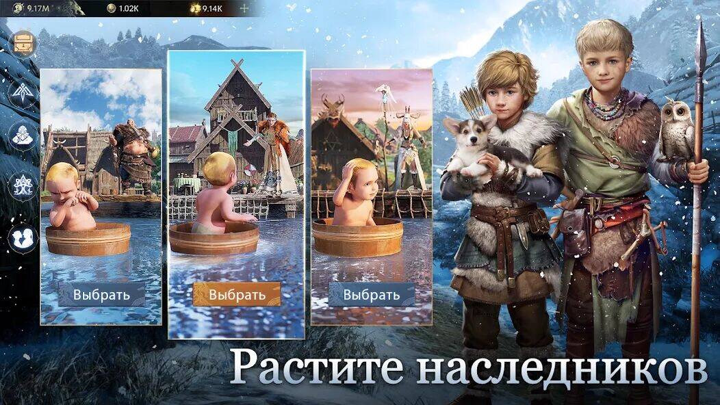 Скачать взломанную Vikingard [Много монет] MOD apk на Андроид