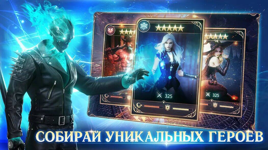 Скачать взломанную Myths of Moonrise [Мод меню] MOD apk на Андроид