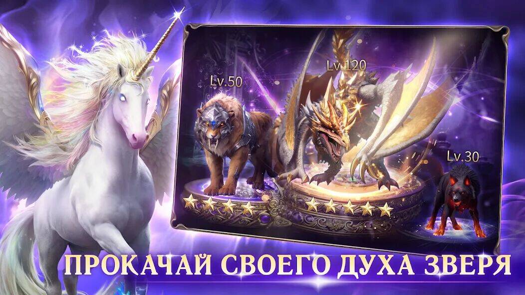 Скачать взломанную Myths of Moonrise [Мод меню] MOD apk на Андроид