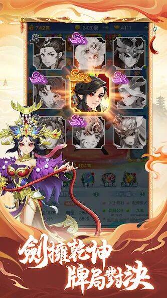 Скачать взломанную 塔防急急令 [Мод меню] MOD apk на Андроид