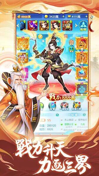 Скачать взломанную 塔防急急令 [Мод меню] MOD apk на Андроид