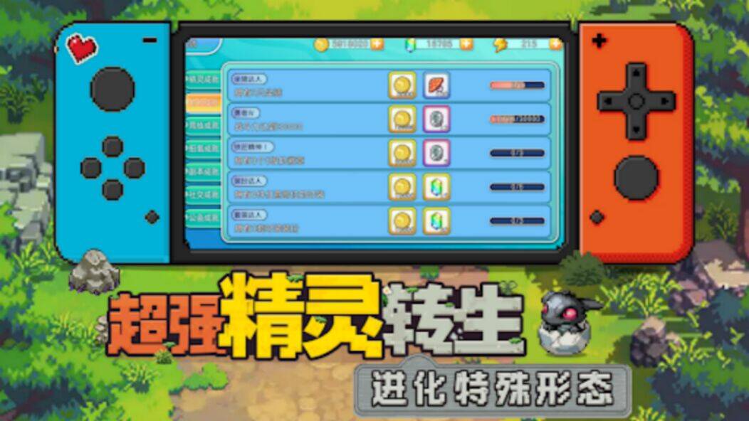 Скачать взломанную 寵物計劃 [Много монет] MOD apk на Андроид