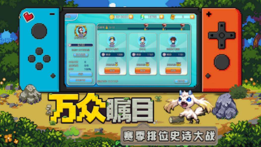 Скачать взломанную 寵物計劃 [Много монет] MOD apk на Андроид