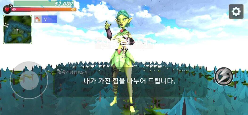 Скачать взломанную 포레스트 디멘션스 [Мод меню] MOD apk на Андроид