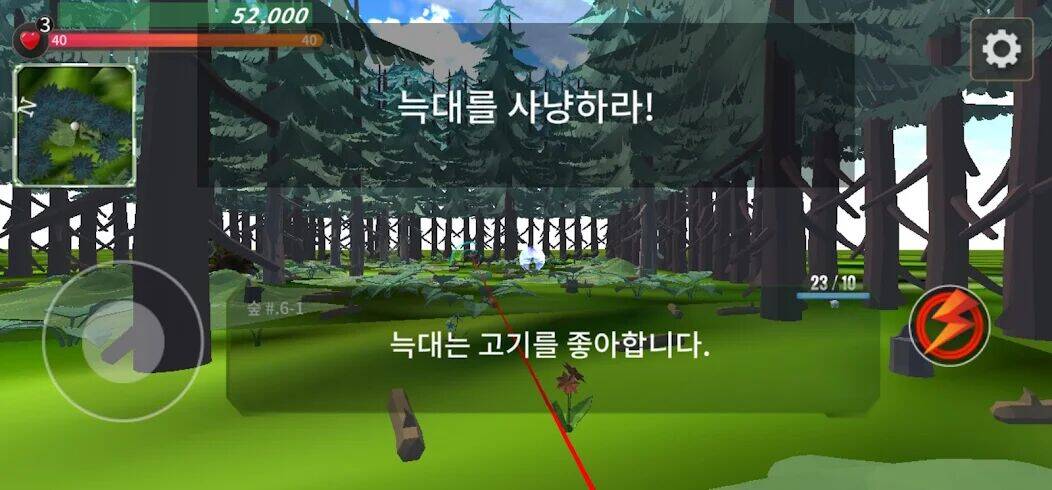 Скачать взломанную 포레스트 디멘션스 [Мод меню] MOD apk на Андроид
