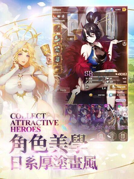 Скачать взломанную 達卡拉物語 [Бесплатные покупки] MOD apk на Андроид