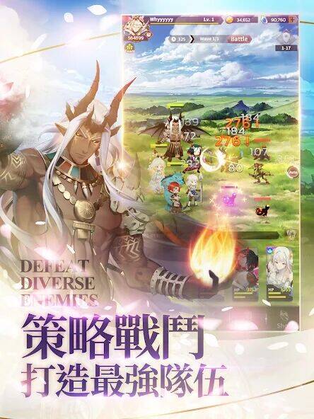 Скачать взломанную 達卡拉物語 [Бесплатные покупки] MOD apk на Андроид