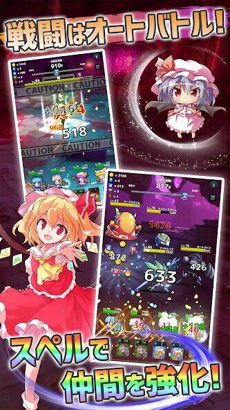 Скачать взломанную 東方ダンジョンバトル - オートバトル系ハクスラ弾幕RPG [Много монет] MOD apk на Андроид
