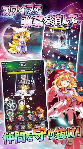 Скачать взломанную 東方ダンジョンバトル - オートバトル系ハクスラ弾幕RPG [Много монет] MOD apk на Андроид