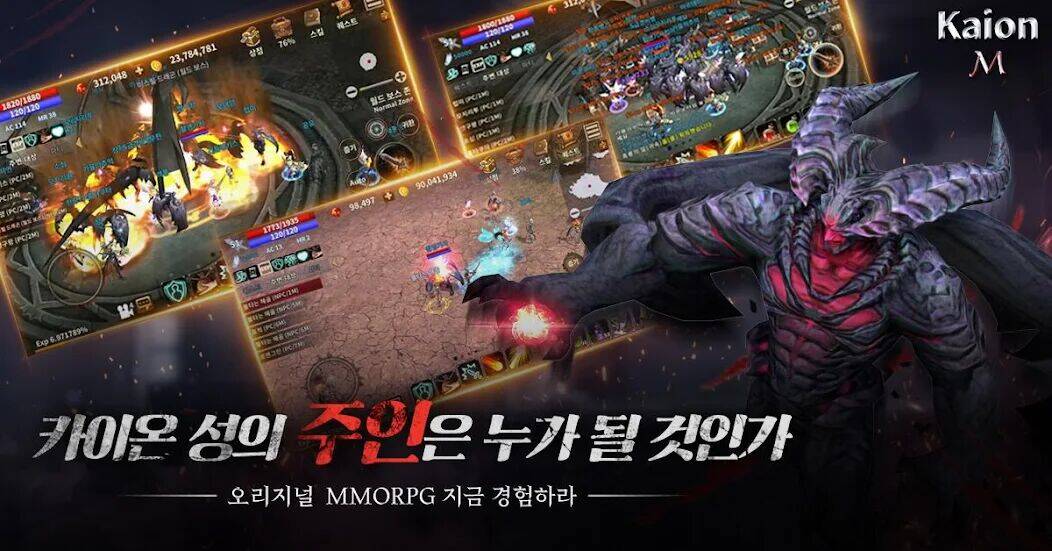 Скачать взломанную 카이온M [Много денег] MOD apk на Андроид