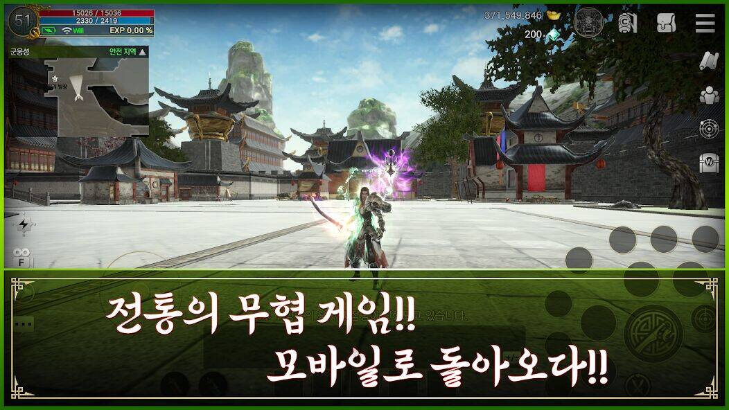 Скачать взломанную 피의 서약 [Бесплатные покупки] MOD apk на Андроид