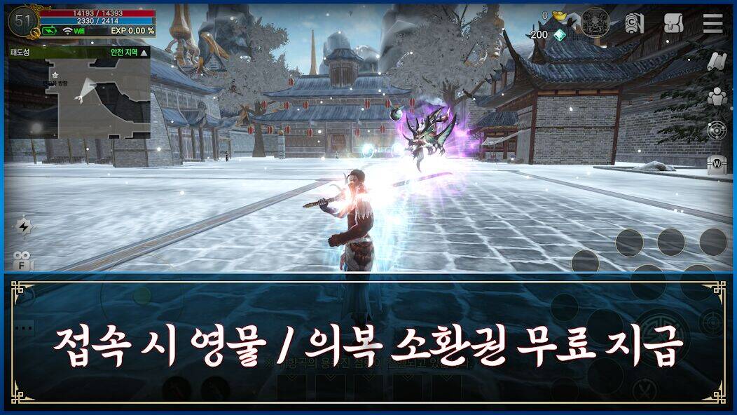 Скачать взломанную 피의 서약 [Бесплатные покупки] MOD apk на Андроид