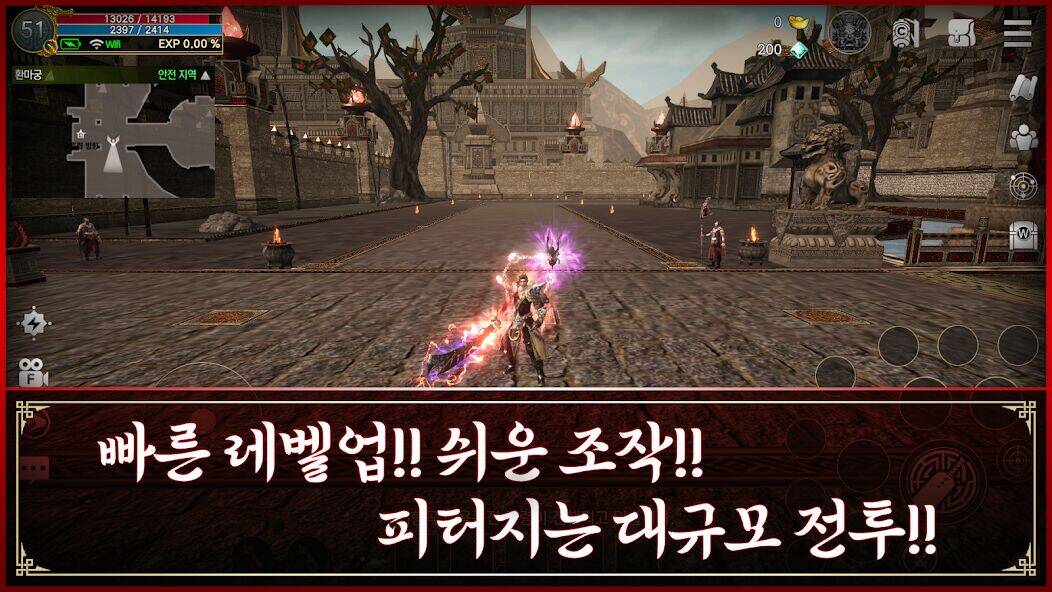 Скачать взломанную 피의 서약 [Бесплатные покупки] MOD apk на Андроид