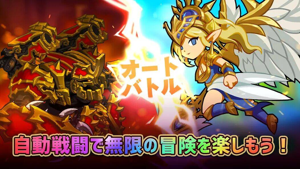 Скачать взломанную ちびっこヒーローズ - ほうち, 放置ゲーム, RPG [Мод меню] MOD apk на Андроид