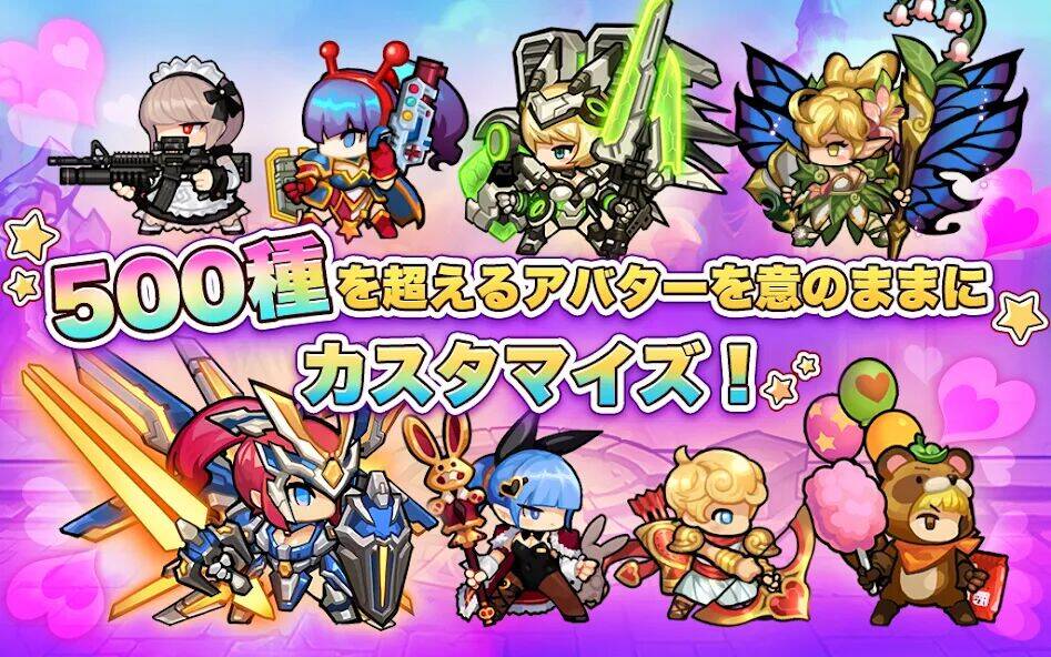 Скачать взломанную ちびっこヒーローズ - ほうち, 放置ゲーム, RPG [Мод меню] MOD apk на Андроид