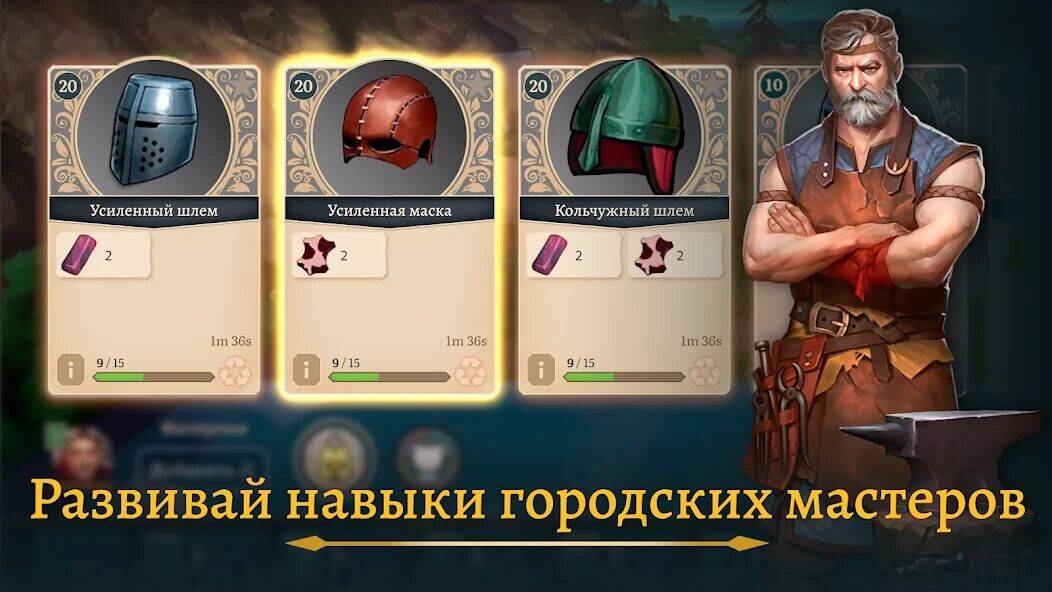 Скачать взломанную Masters and Heroes: Story RPG [Бесплатные покупки] MOD apk на Андроид