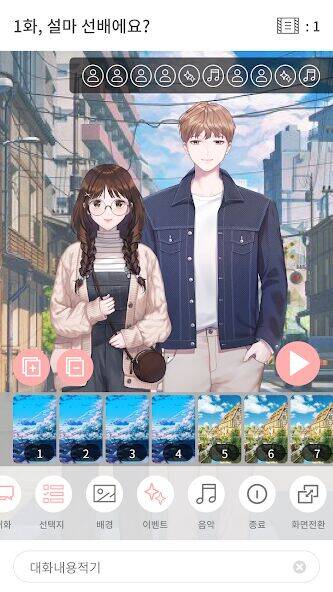 Скачать взломанную Pinto : Visual Novel Platform [Много монет] MOD apk на Андроид