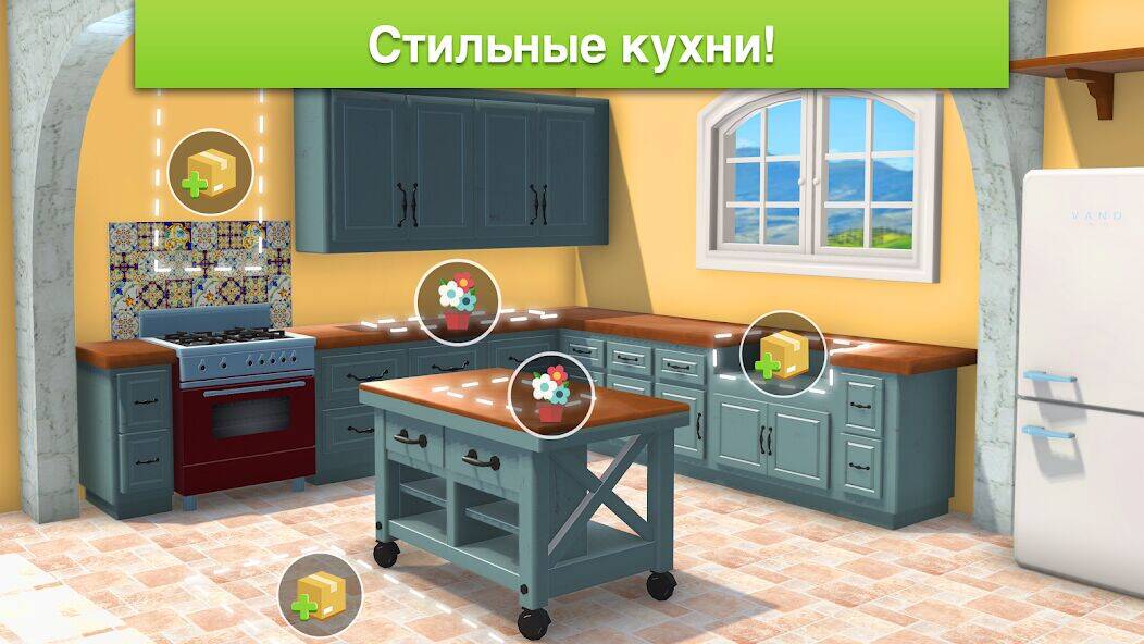 Скачать взломанную Home Design Makeover [Много денег] MOD apk на Андроид